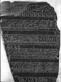 La escritura jeroglifica